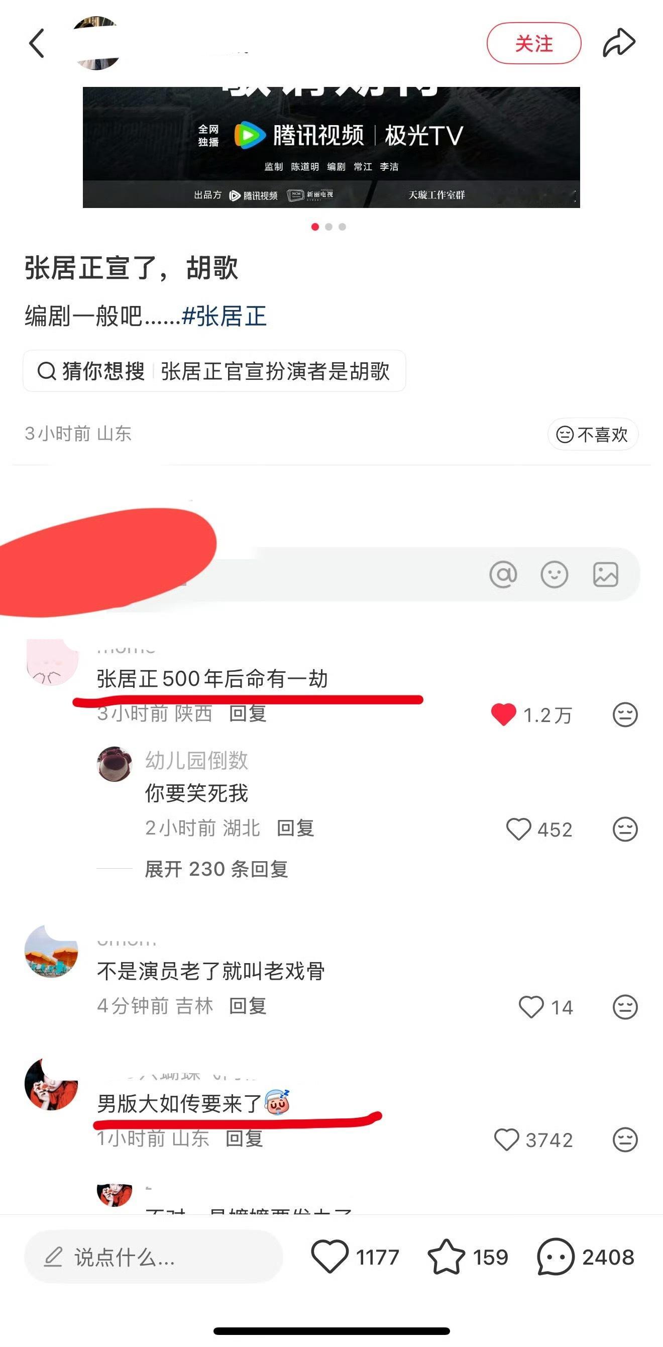 妈呀，这高赞​​​