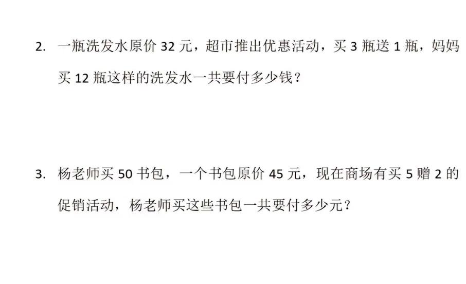 被一个四年级的孩子气的崩溃大哭今天要期中考试，昨天晚上我便给复习一下数学。卡在