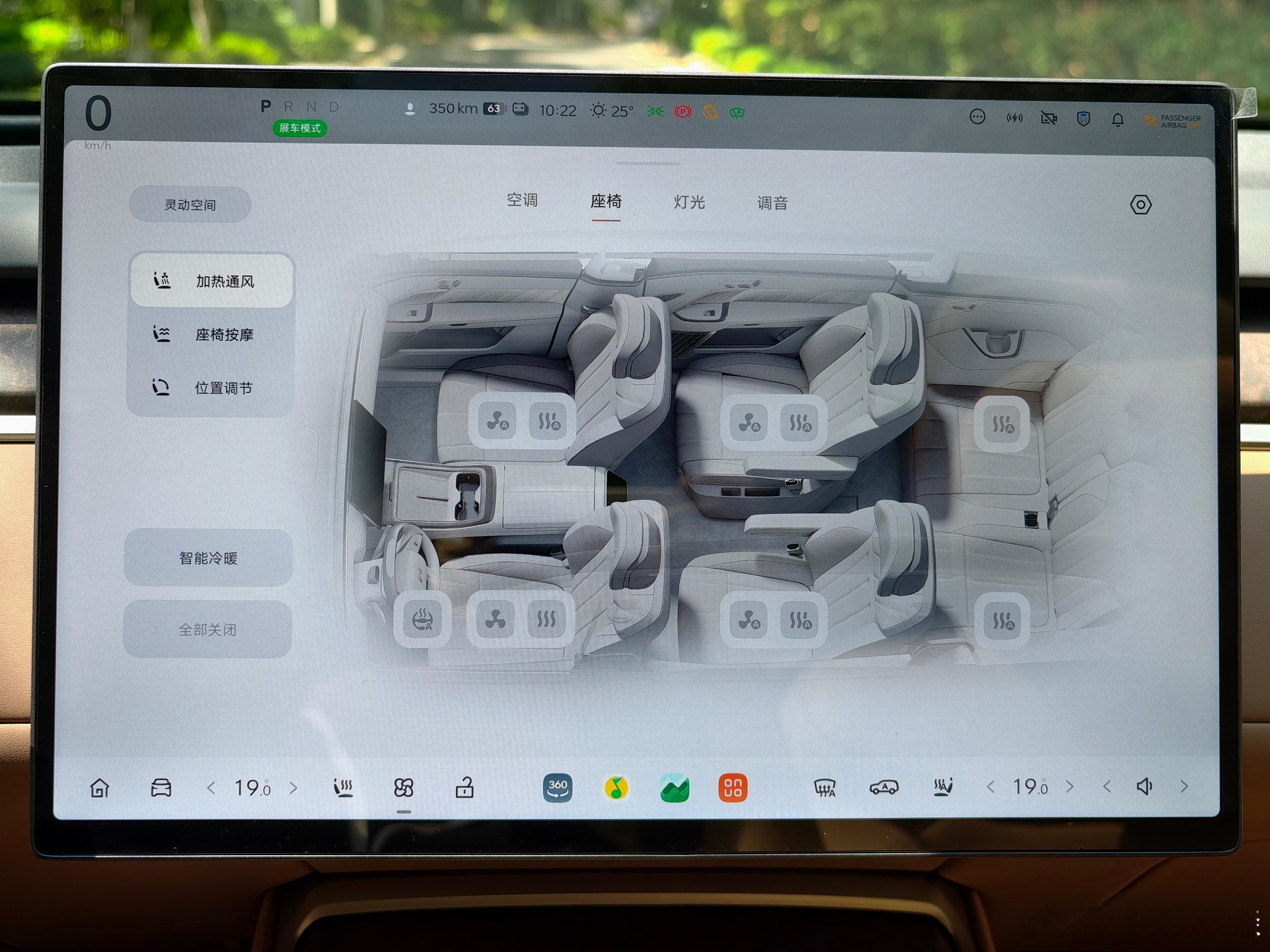 给大家看一下乐道L90的内饰图前三张是：三排都有座椅加热，前两排有座椅通风前
