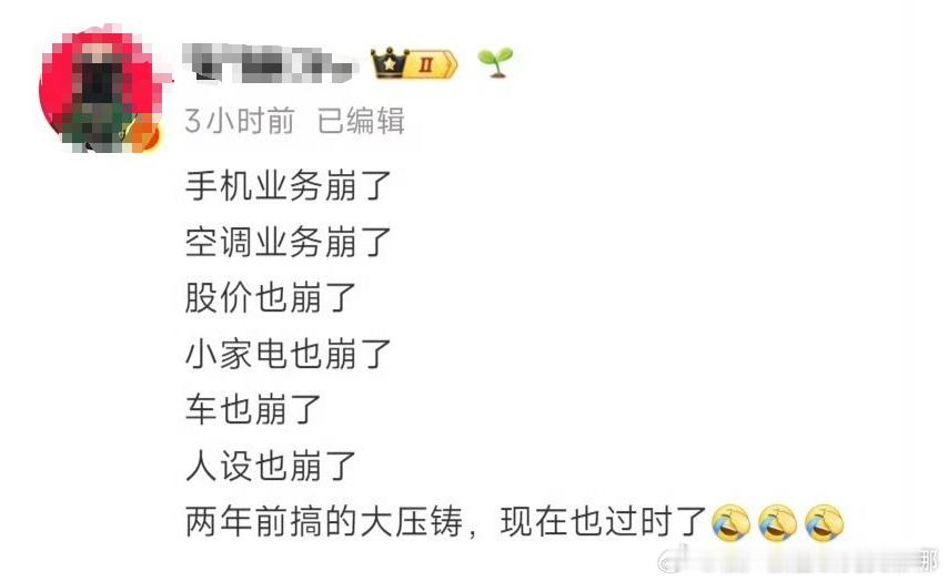 廊坊这哥们在这嘛呢天天许大愿呢是吧许点对中国人民好的愿望不行吗退一万步说河北数码