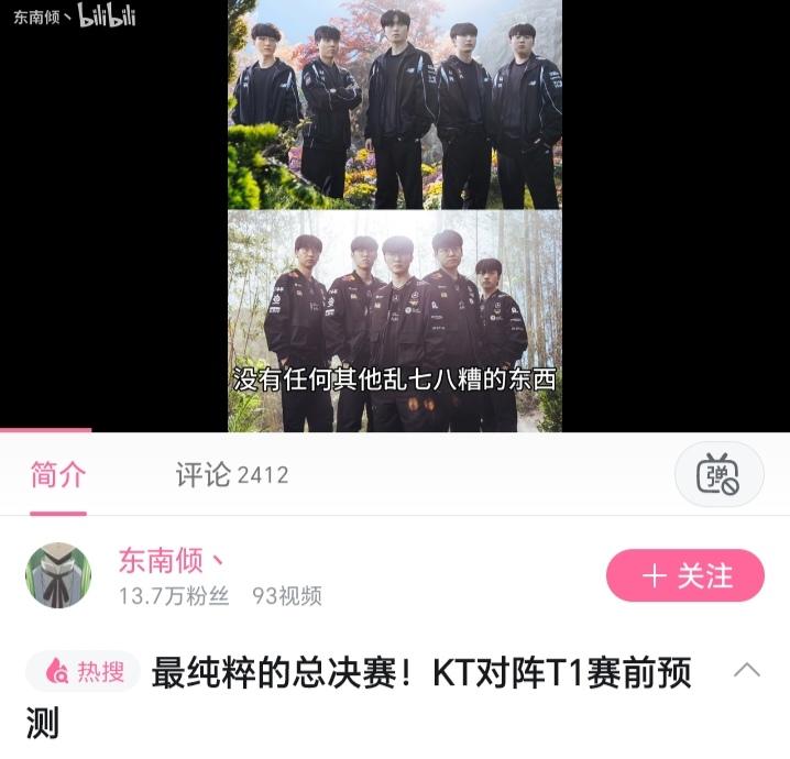 S15总决赛是最为纯粹的一次世界赛决赛！！！从s8ig夺冠时，s赛决赛多数时