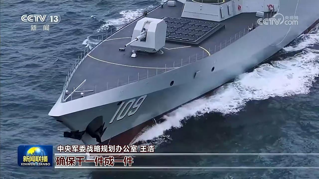 重磅！东海舰队两艘055型驱逐舰正式官宣！它们分别是109号东莞舰和110号安