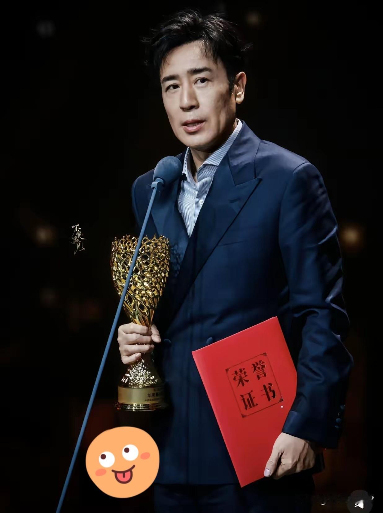 于和伟再拿影帝最开心的不是第一个起身鼓掌的张艺谋，也不是给他颁奖跟他开玩笑的张