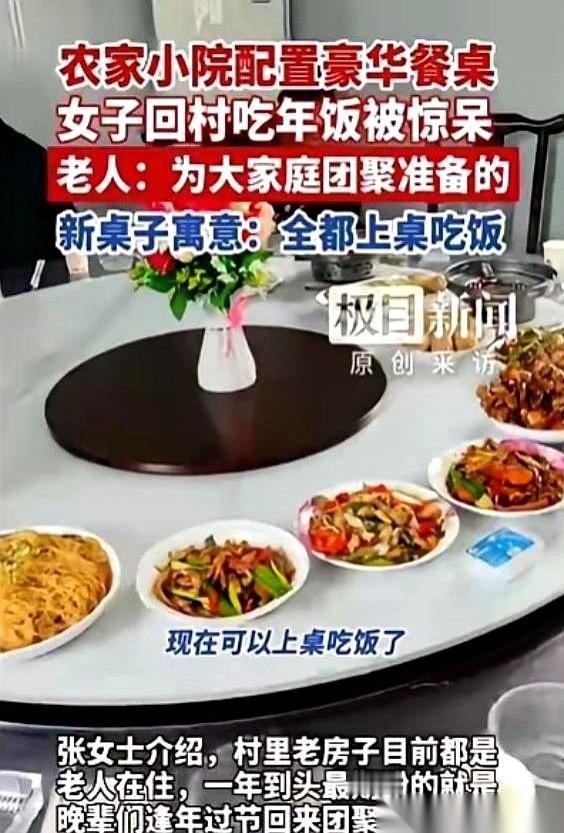 武汉的张女士回乡下亲戚家，心里早就盘算好了，跟往年一样，等家里的长辈、男人们吃完