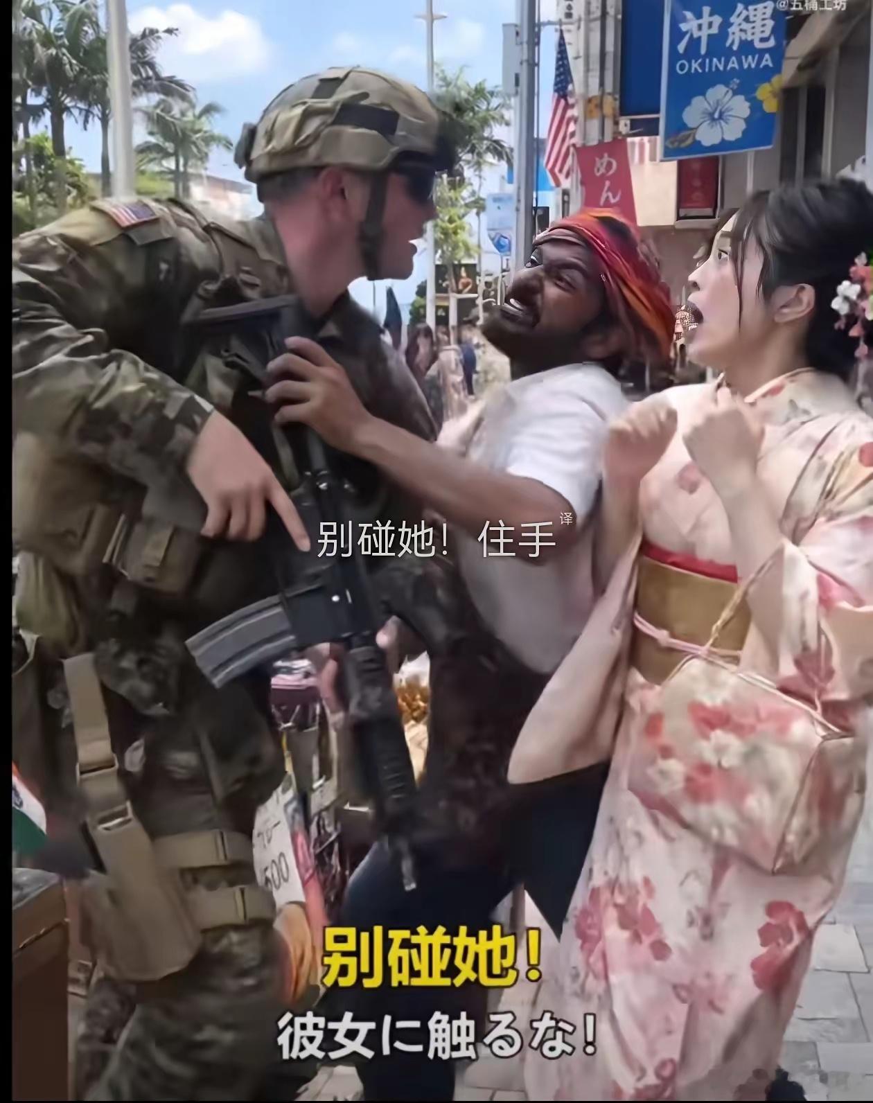美军在琉球杀害39岁女性后，印度博主用AI制作了印度人救人的视频，意淫日本女子都