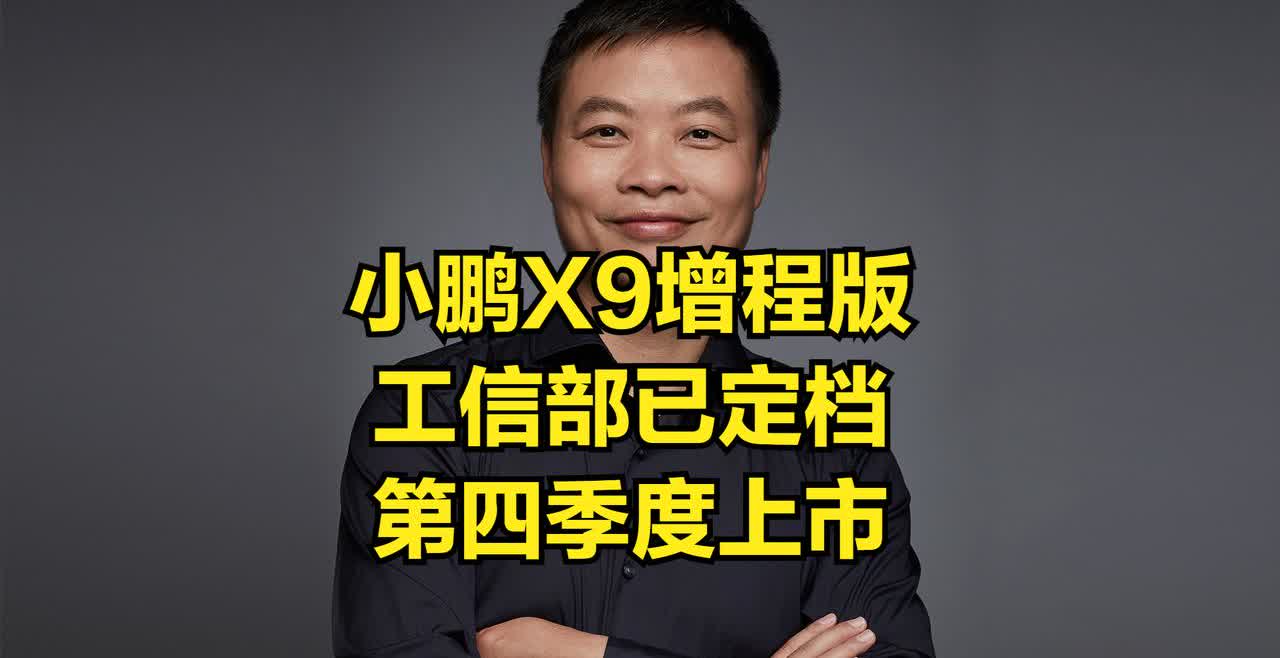 没有捷径！小鹏这次投入了1000辆测试车，连续800多天的不间断测试，测试足迹几