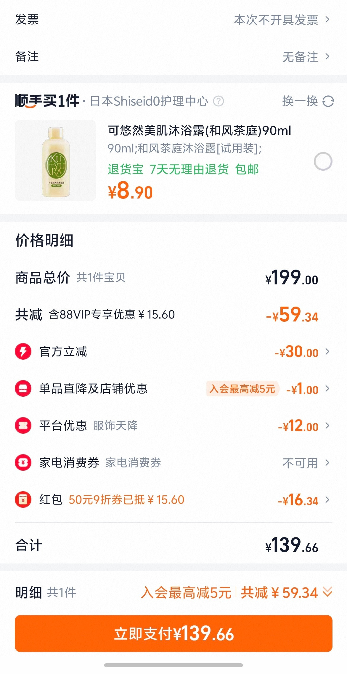双十一没便宜怎么可能没便宜，只是会有商家先涨后降，但也有实打实的在降的！我天猫