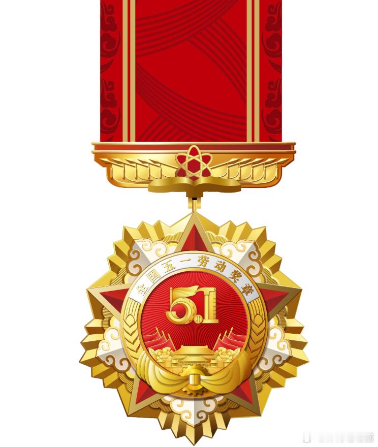张帅荣获全国五一劳动奖章据中华全国总工会，2026年全国五一劳动奖评选结果揭