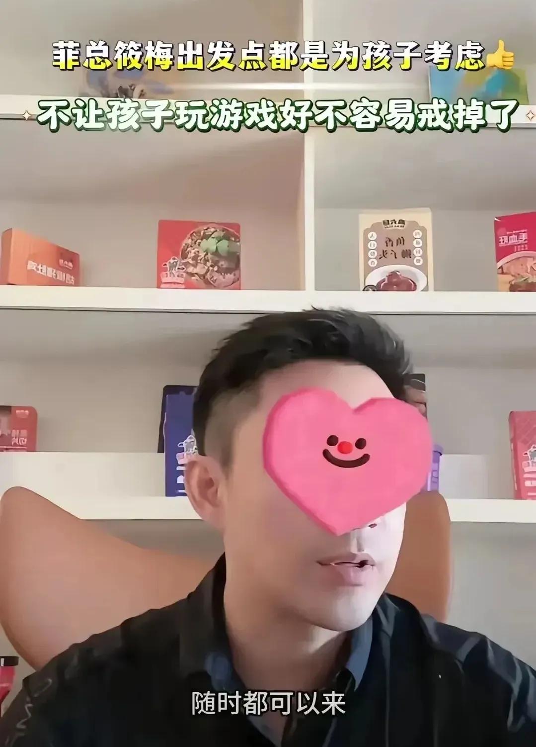 天哪！真是家家有本难念的经，汪小菲这家伙可算牛起来，想看孩子可以随时来，但不能接