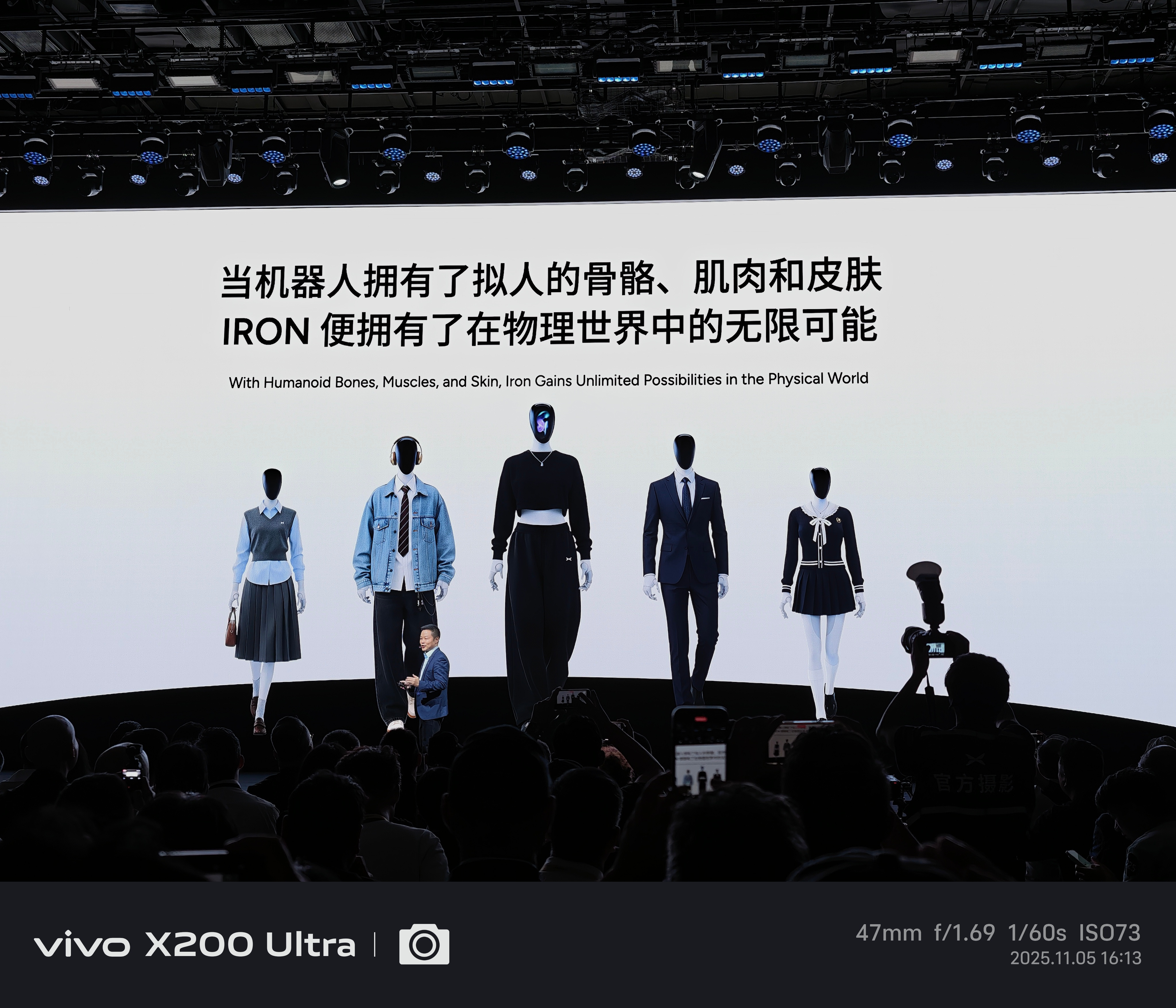 机器女仆咖啡馆要成为现实了？！🤩小鹏科技日​​​