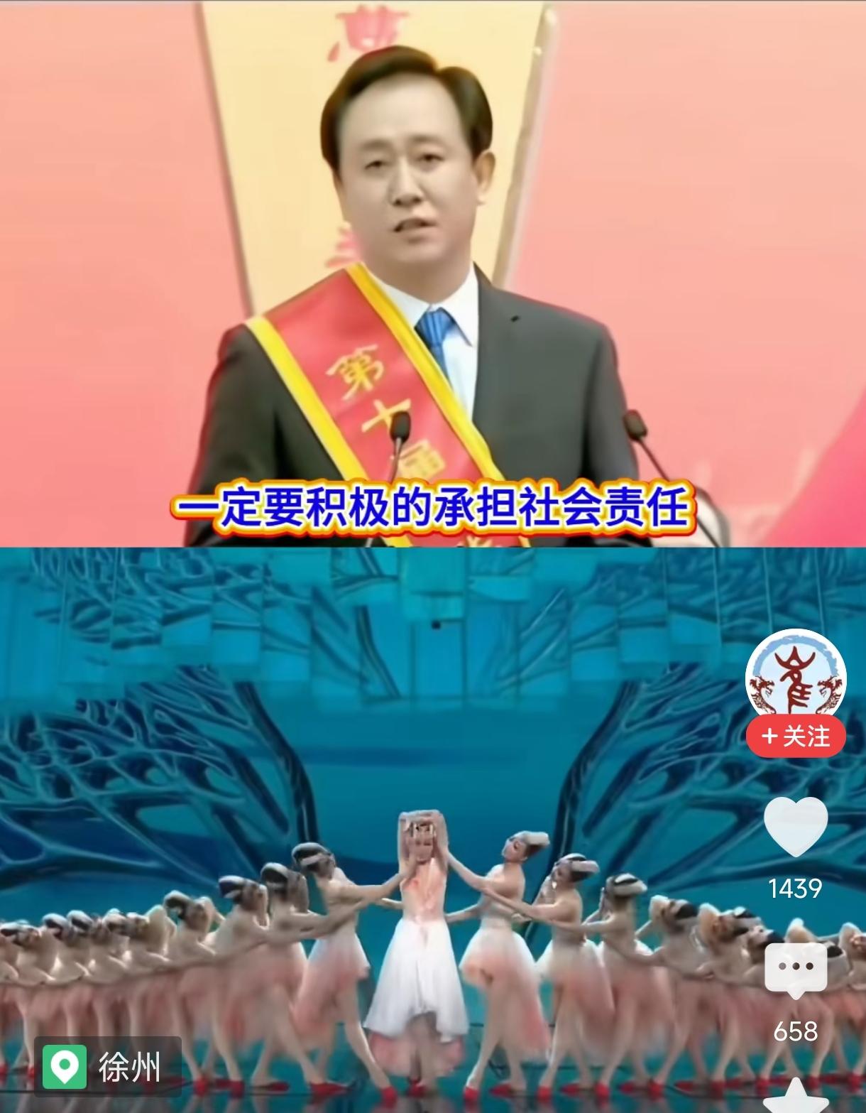 现在许多人翻出许家印当年的讲话，觉得可笑，殊不知，很危险。许家印这类人，