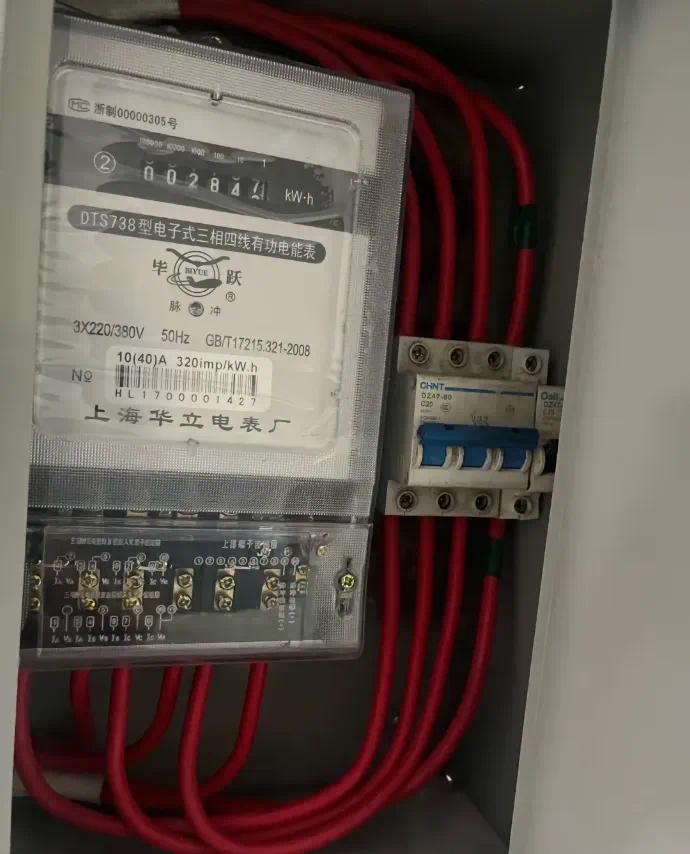 年轻电工小刘职大毕业后，成功应聘了公司电工，刚入职不久，领导便让他去安装一个电表