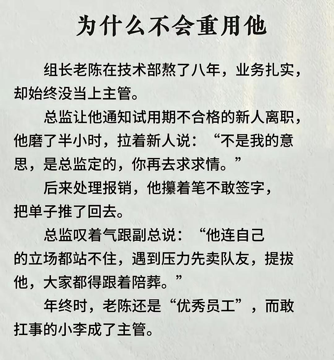 这故事得反着看你就明白了[墨镜]
