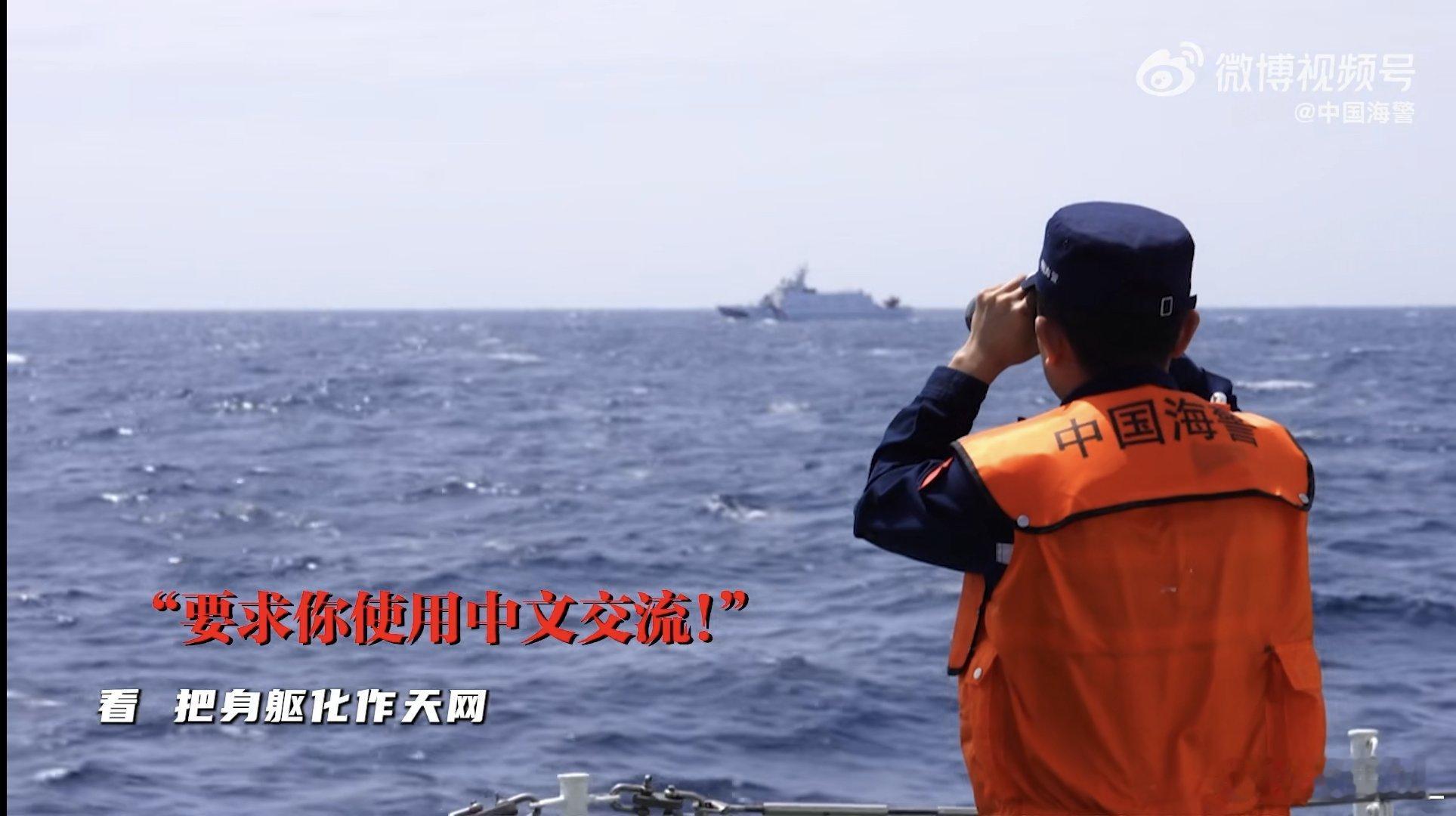 台“海巡署”副署长谢庆钦今天称，台湾船只若在台湾东部海域遭遇大陆海警要求登检，应