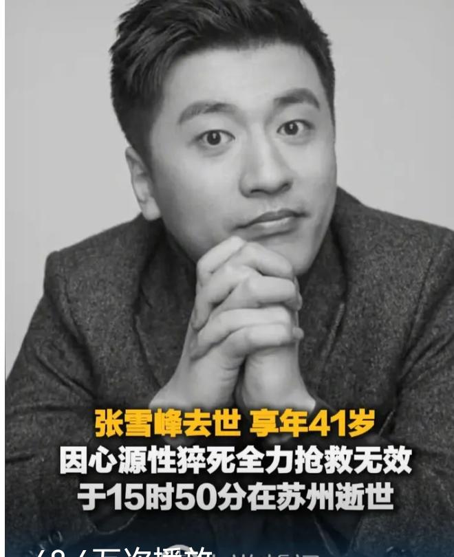 600万存款与5亿财富，都换不回一条命：人生到底图个啥？这两天，两则新闻看的让