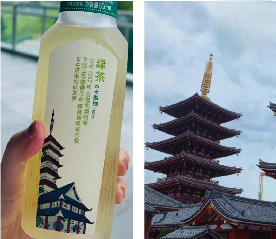 日本女生Lillian在中国旅行时，从便利店冰柜里买了一瓶东方树叶，结果被感动的