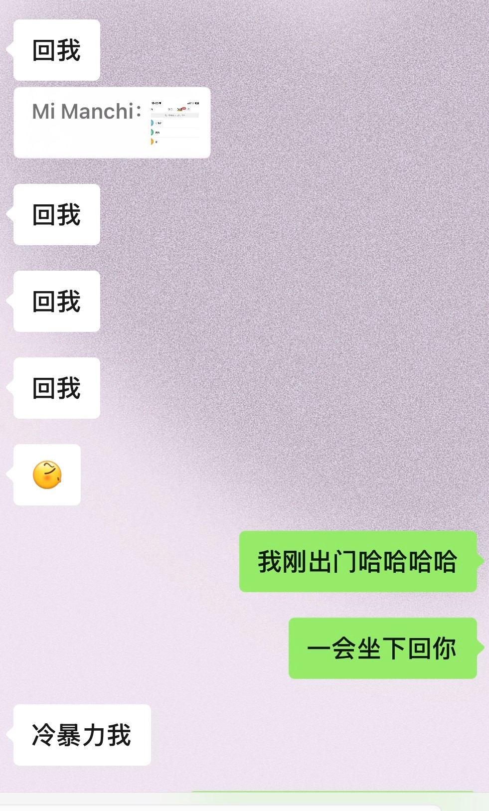 我打开一看我不知豆我要怎么回这个人[惊恐]​​​