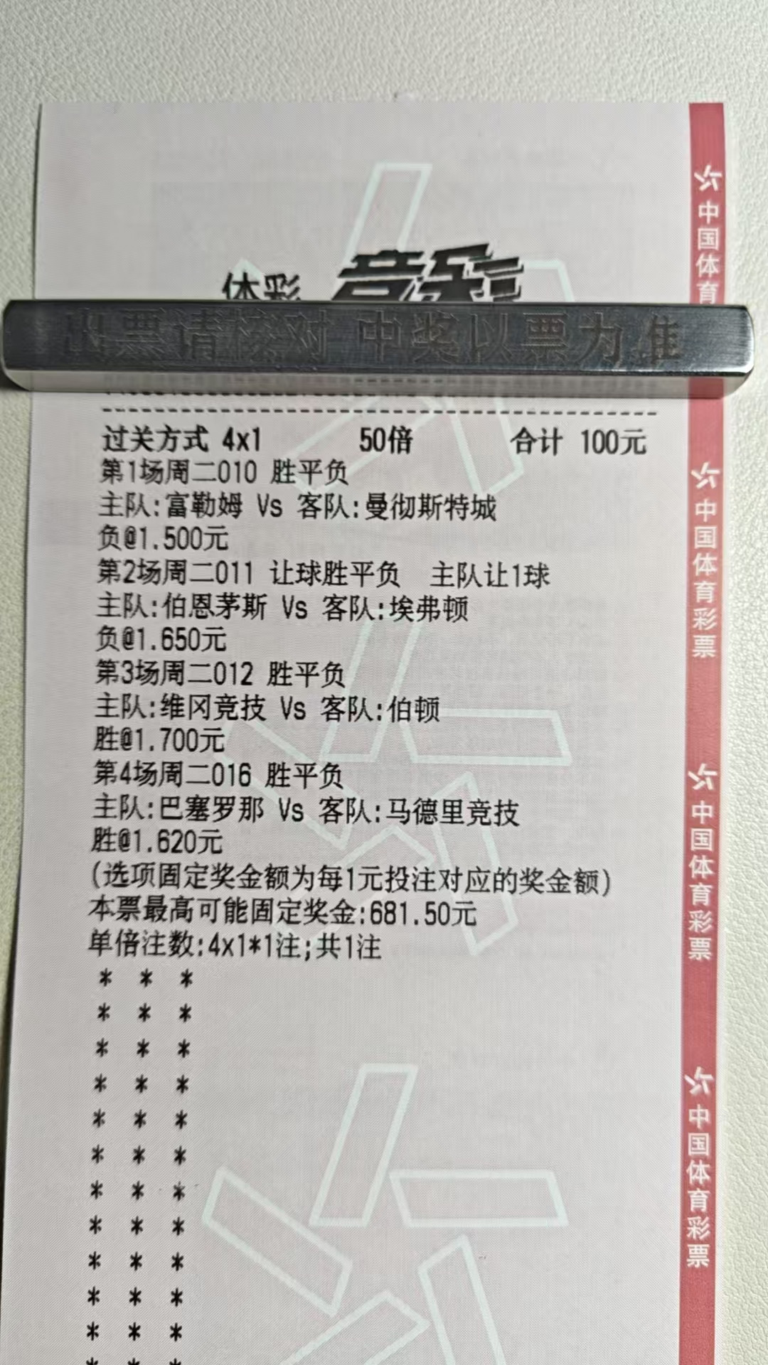 12/2日长串，昨天休息今天继续开搞