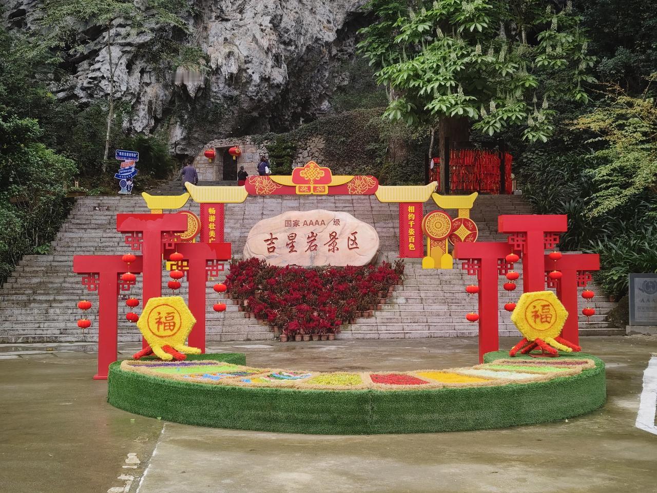 靖西到百色路上的意外收获对云南的避寒之地考察结束之后，我们便进入广西开始了返程