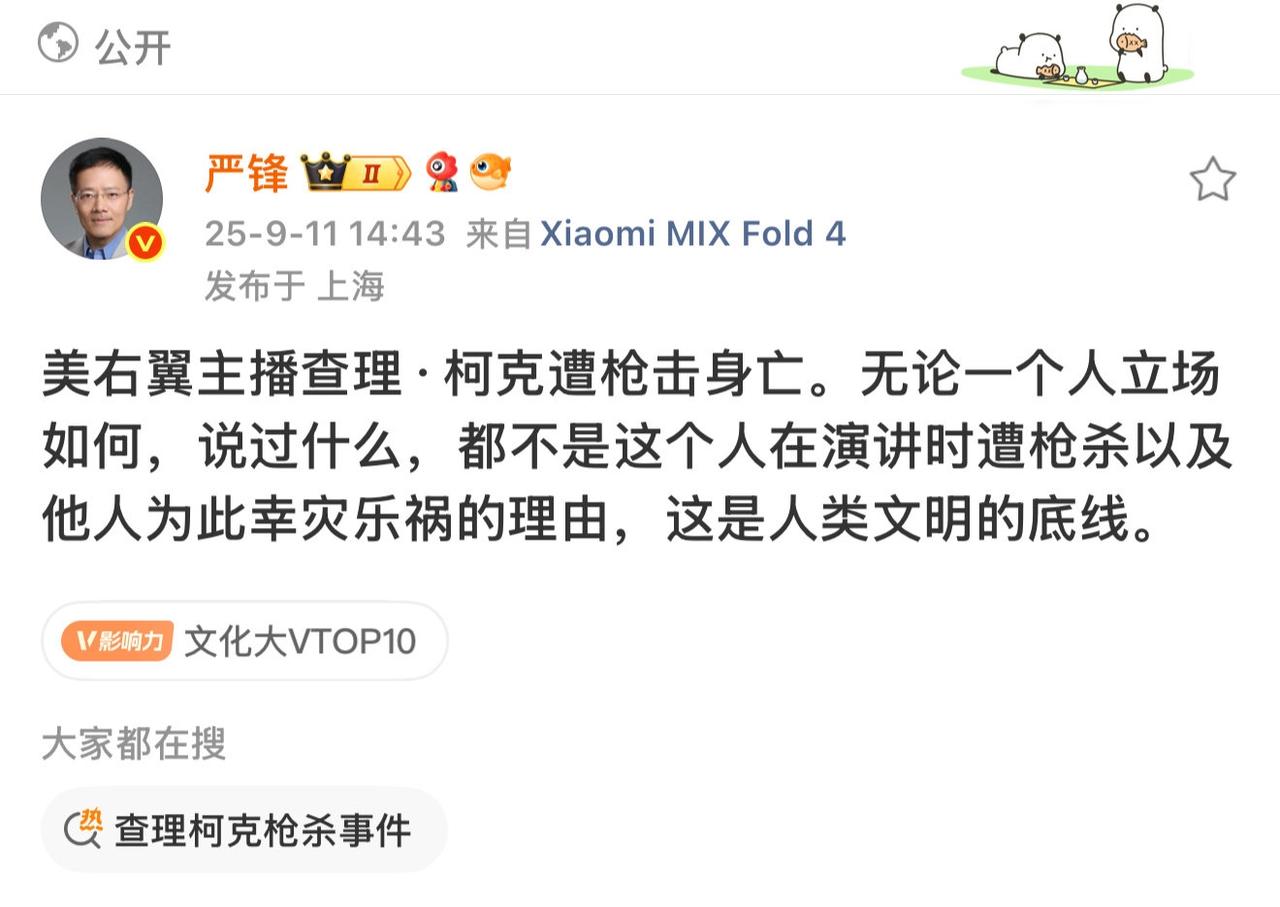 幸灾乐祸的人，你闭嘴！为什么有人会幸灾乐祸呢？求仁得仁，死得其所。
