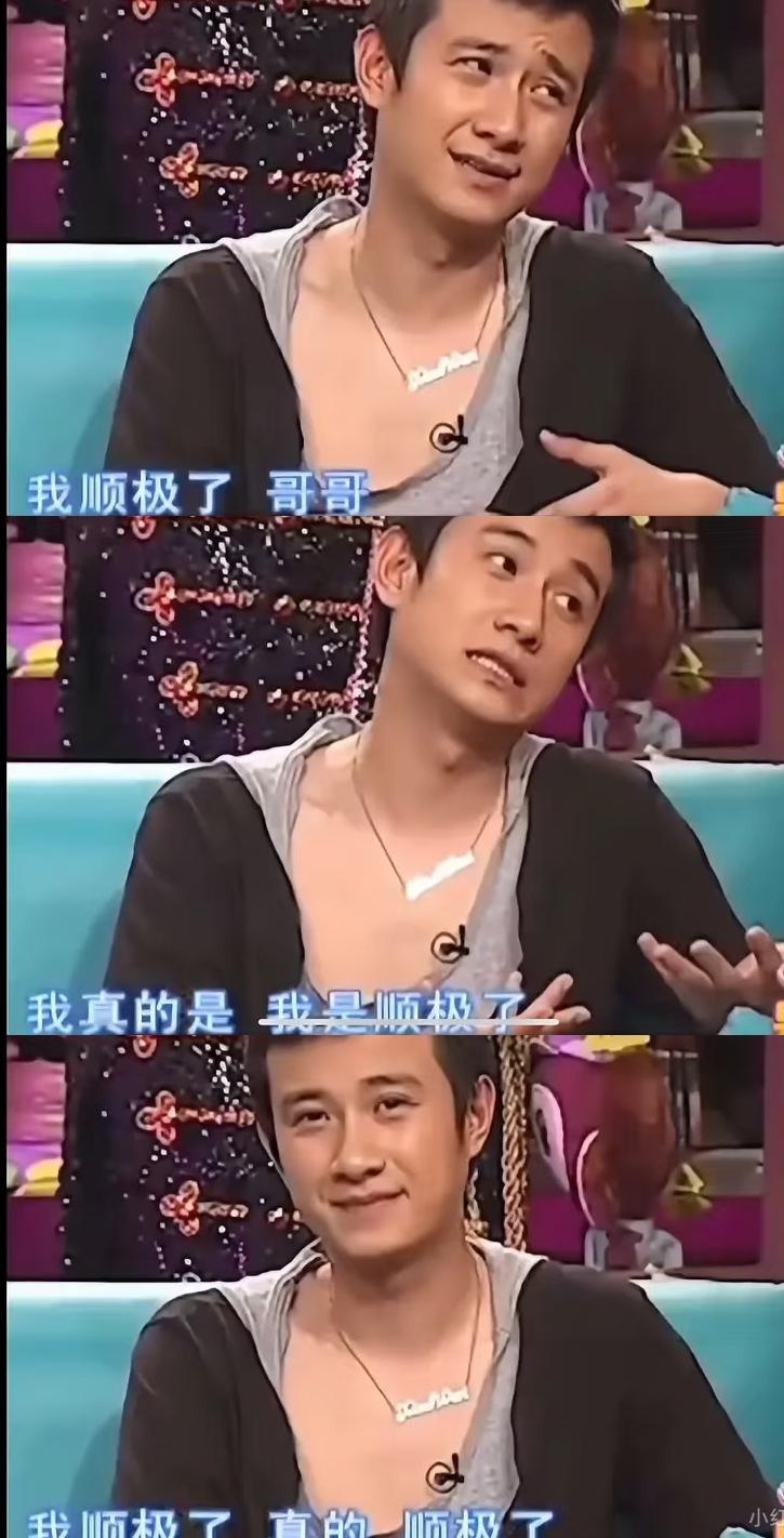 文章看到想哭的心都要有了，原来真的不是他顺极了，而是马伊琍让谁顺，谁就会顺