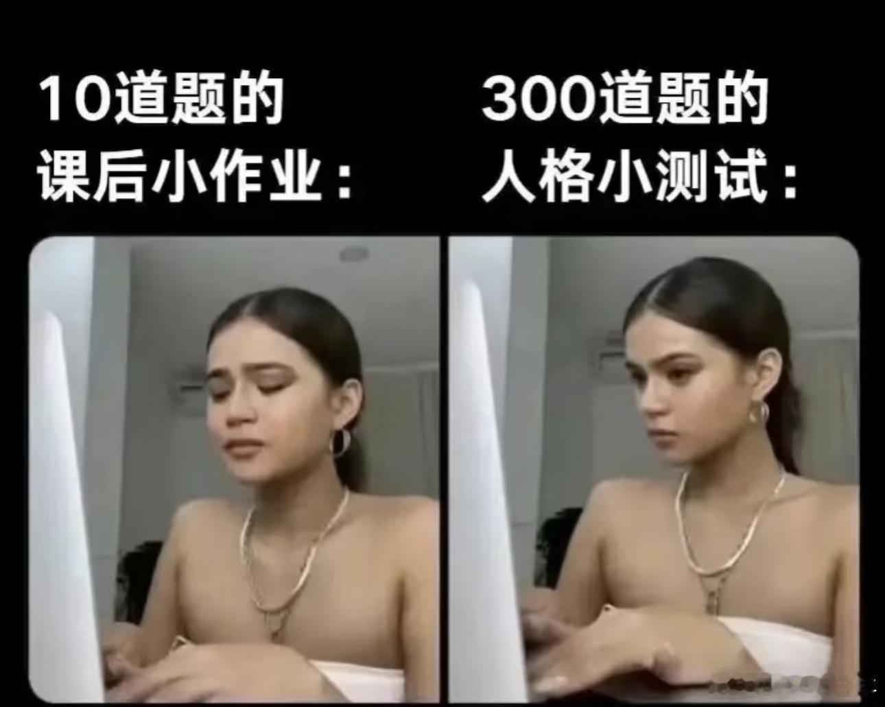 那不是手拿把掐趣图梗图meme​​​