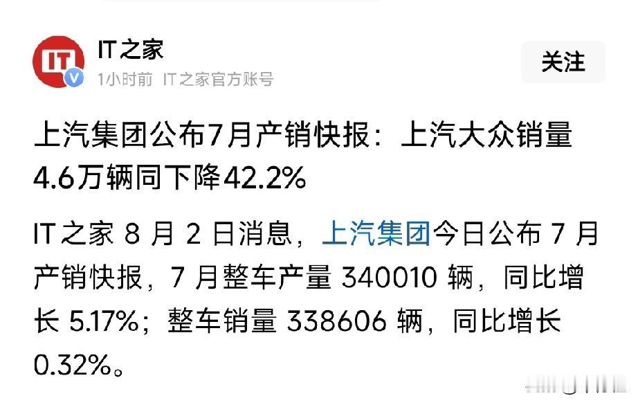 腰斩的刀已经斩到大众身上了可怕要知道大众可是绝对的头部车企哦按道理抗击打能