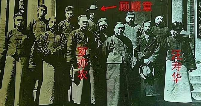 1931年4月，顾顺章叛变，李克农得到消息后，来不及通知妻子赵瑛，便让交通员去报