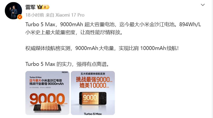 前有余承东强得飞起，今有雷军强得有点离谱。在描述华为Mate70时，余承东