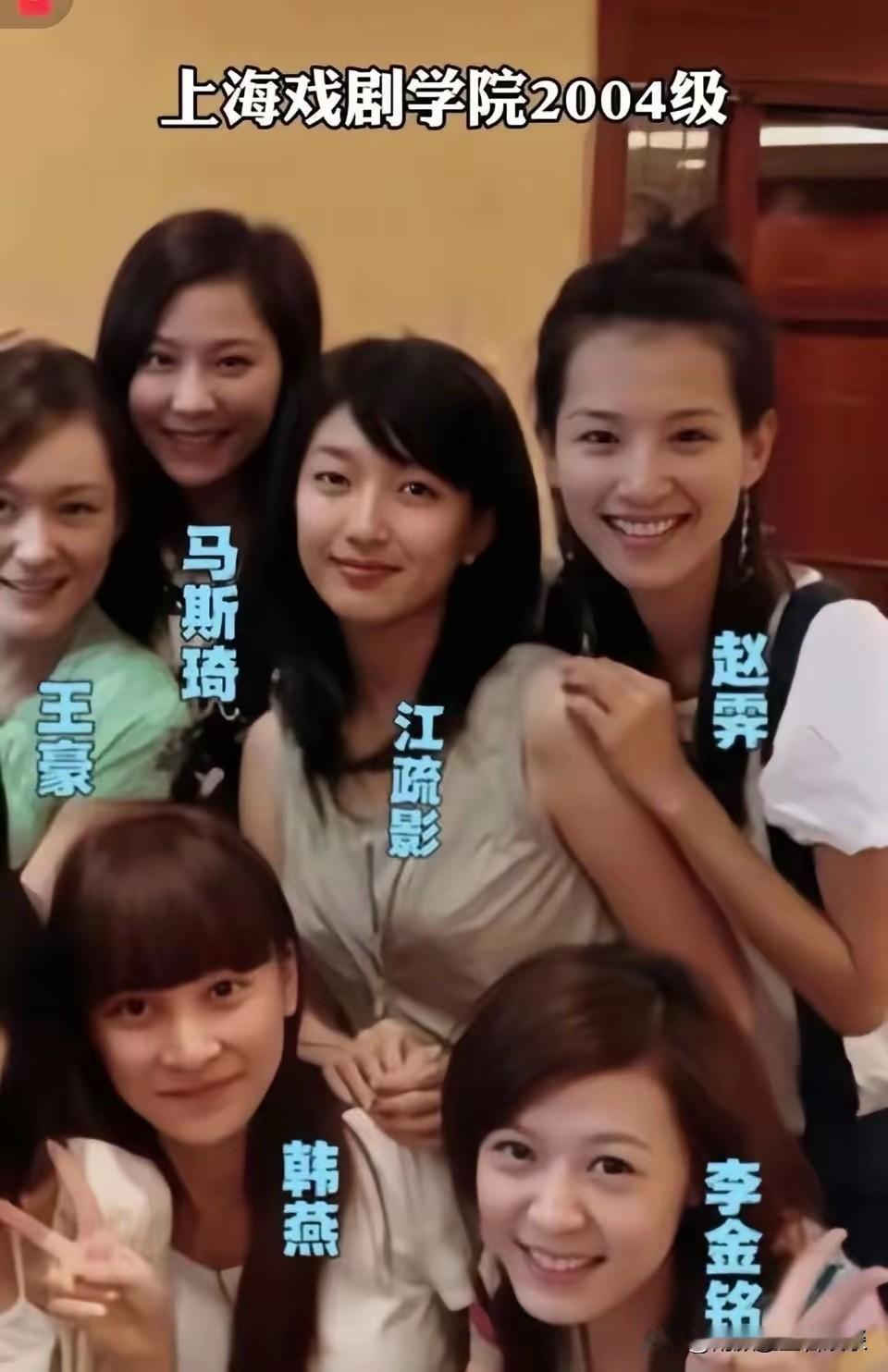 明人不说暗话，我就认识一个江疏影！[捂脸哭][捂脸哭][捂脸哭]