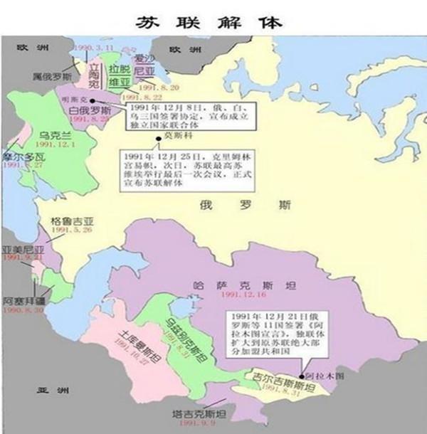 苏联仓促解体埋下地缘隐患，仓促分家遗留诸多历史争端1991年苏联解体，各加