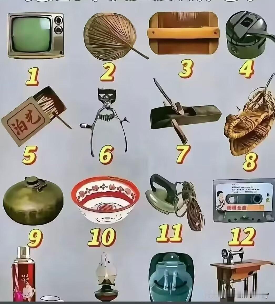 这些老物价，见过3个以上的，证明你进入老年了！