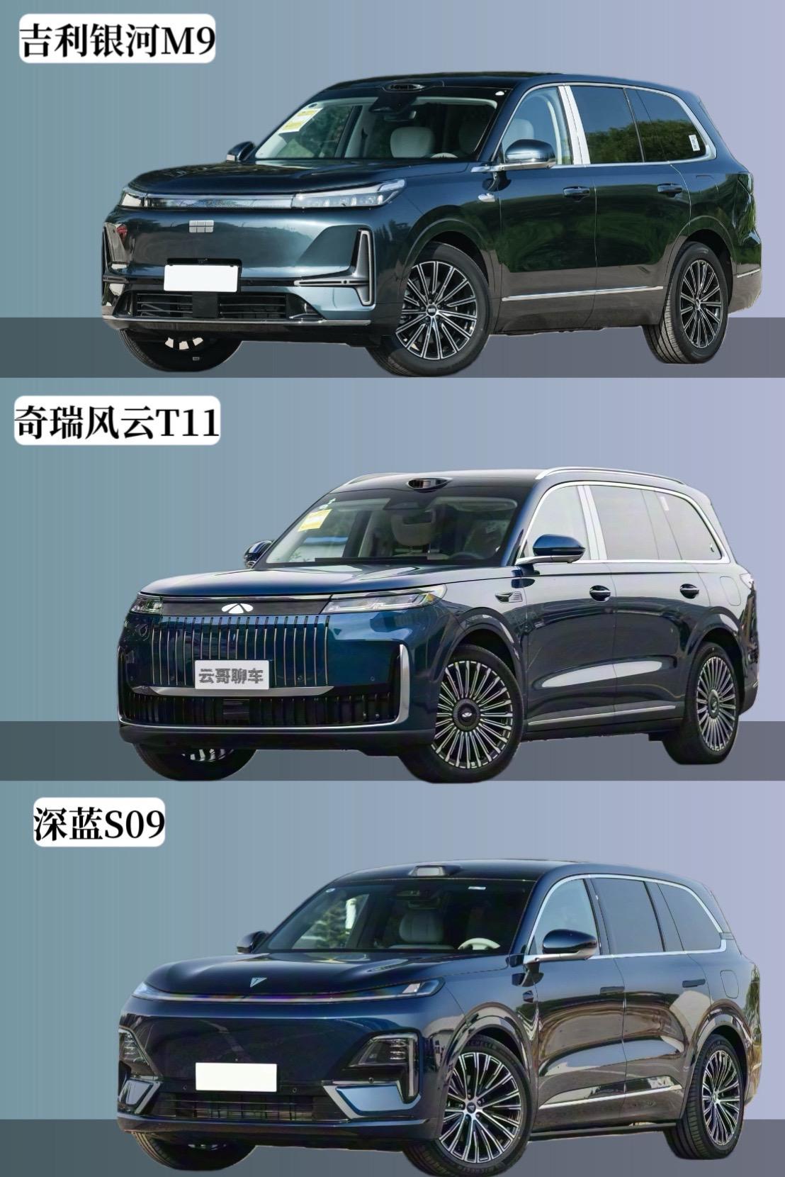 不止理想和问界！盘点今年那些新能源旗舰SUV车型都有哪些！看看有没有你...