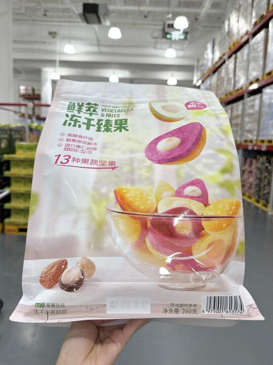 同事带我翘班去山姆抢的，确实有点好吃