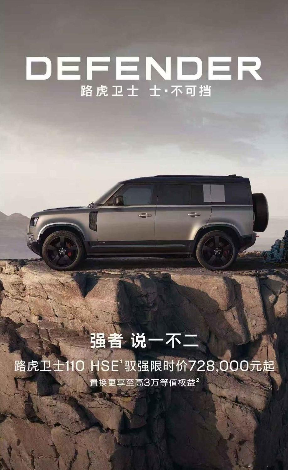 不愧是豪华品牌，连降价都能把slogan整得气宇轩昂。以前官方指导价8...