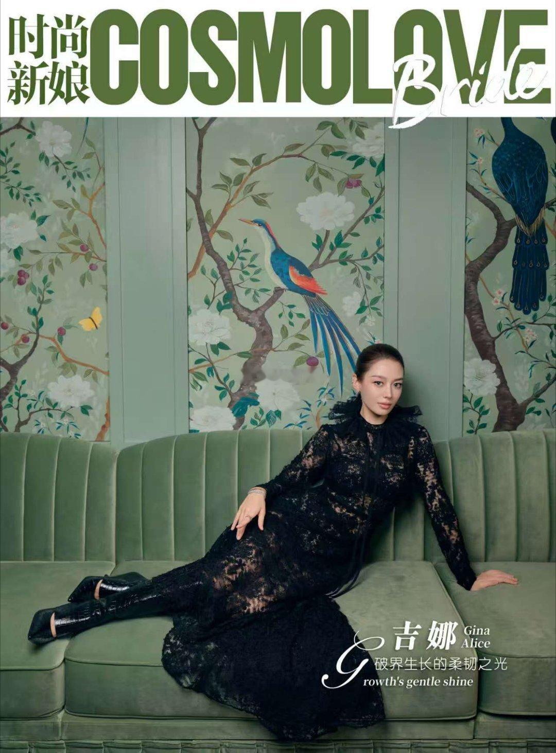 吉娜七夕封面吉娜向世界介绍中国文化吉娜的《时尚新娘》七夕封面太绝了！华服加身，