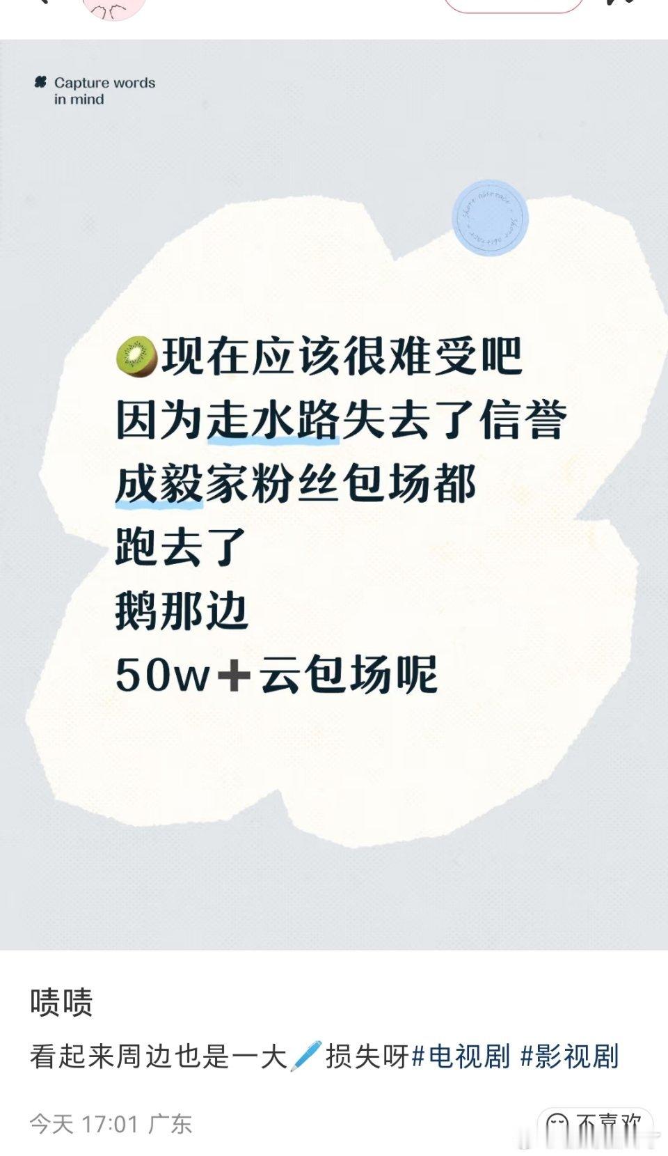 ie点名临氵仙了[笑着哭]​​​