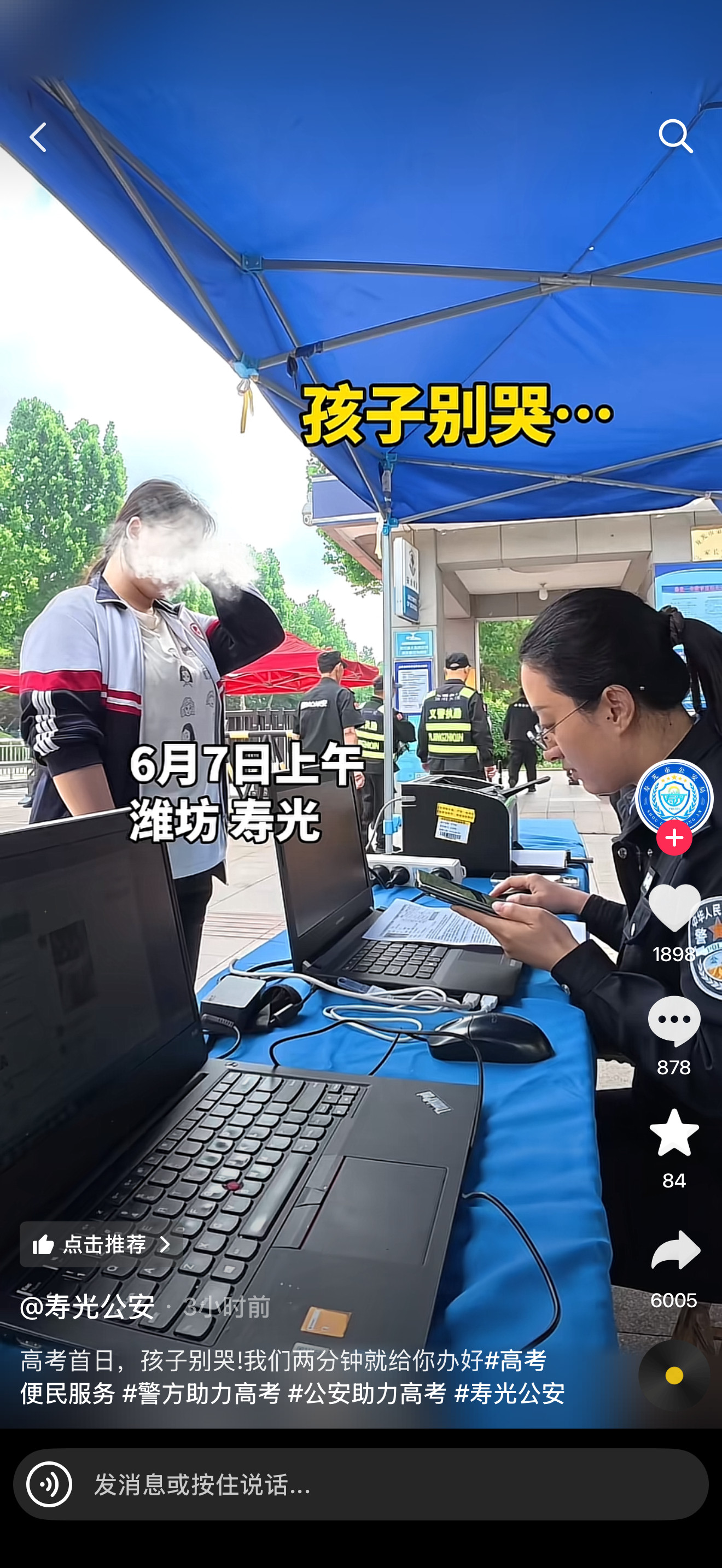 目前战报已经走错考场：42忘带身份证：20忘带准考证：46迟到：2家长休克：1丢