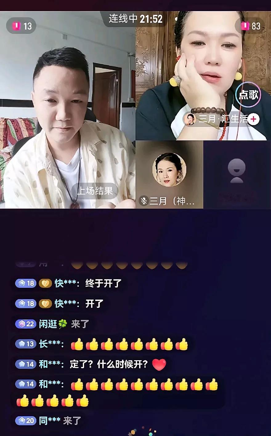 重磅！52W关键日期定了？多位主播同步回应刚刷到三月、铁头猫、张伦巴的直播间，