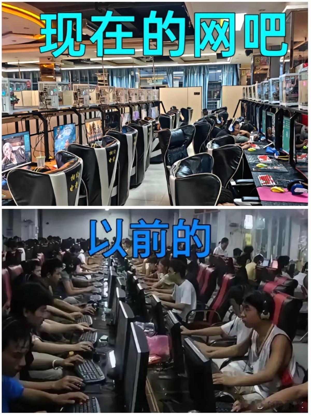 你以前在网吧都玩过什么游戏？