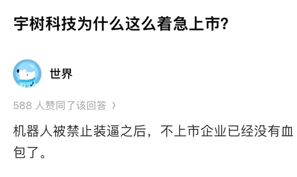 笑死我了，汉语真是博大精深啊😂