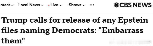 【川普呼吁公布所有涉民主党人的爱泼斯坦文件】在检方处理爱泼斯坦案相关的大量文件之