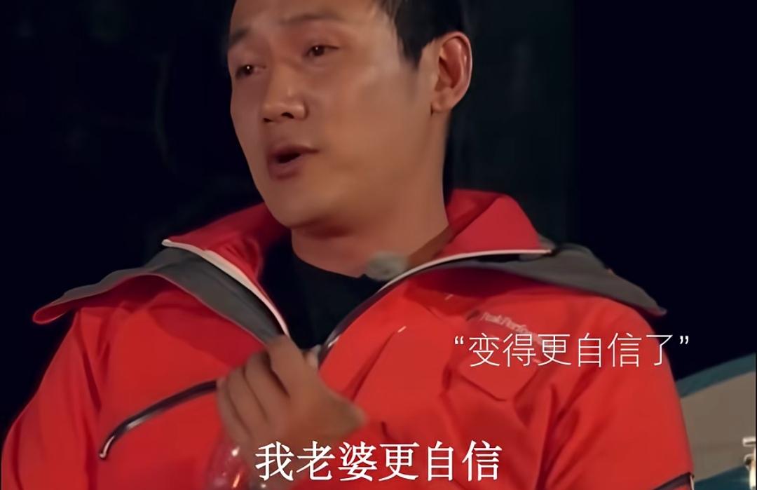 陆毅自曝跟鲍蕾结完婚以后，鲍蕾变得更自信了！陆毅：“我对我的爱情是有信仰的，我