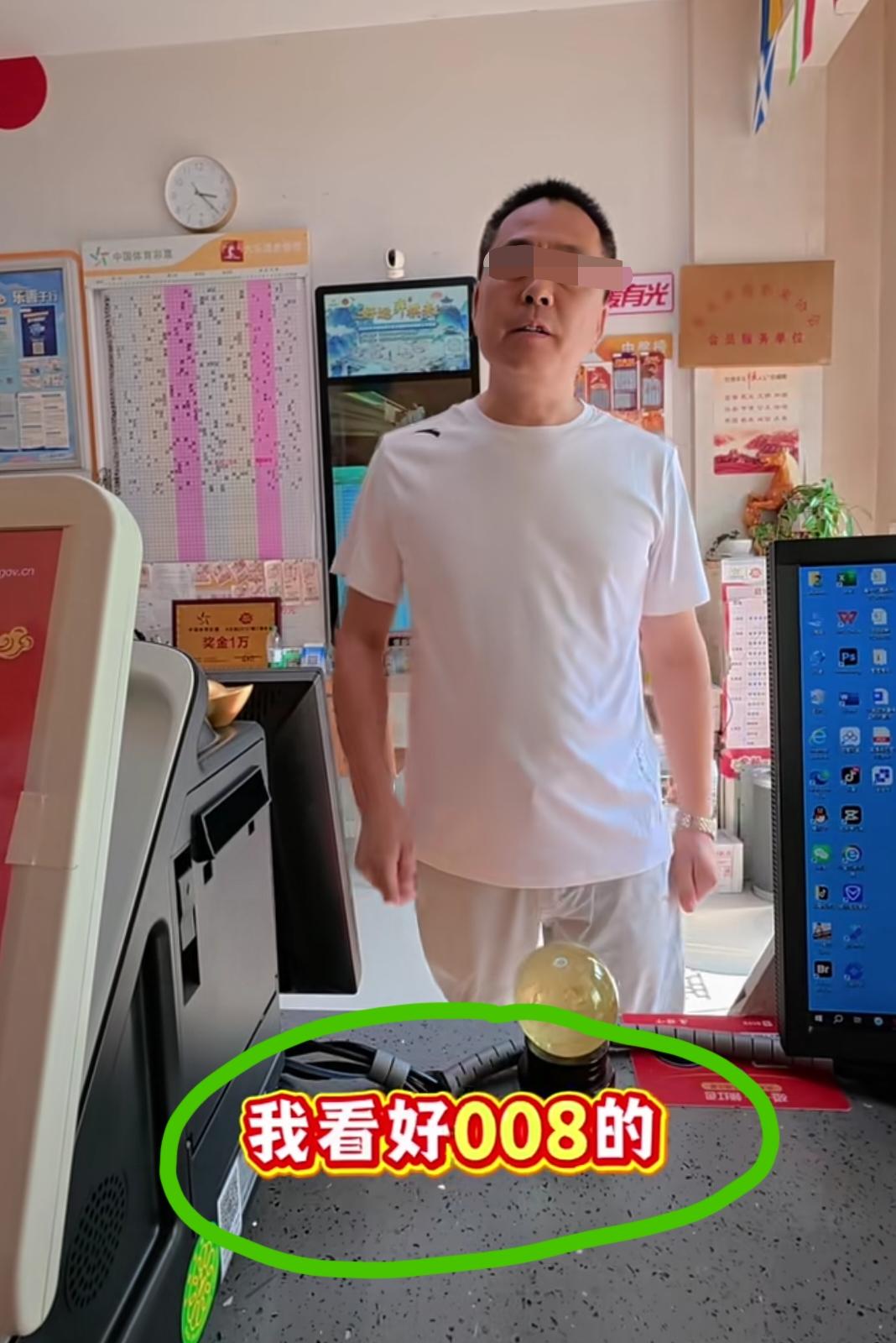 山东潍坊这位彩民大哥，玩的都是“猜总进球数”，以前好像都是单挑一场比赛猜“3、4