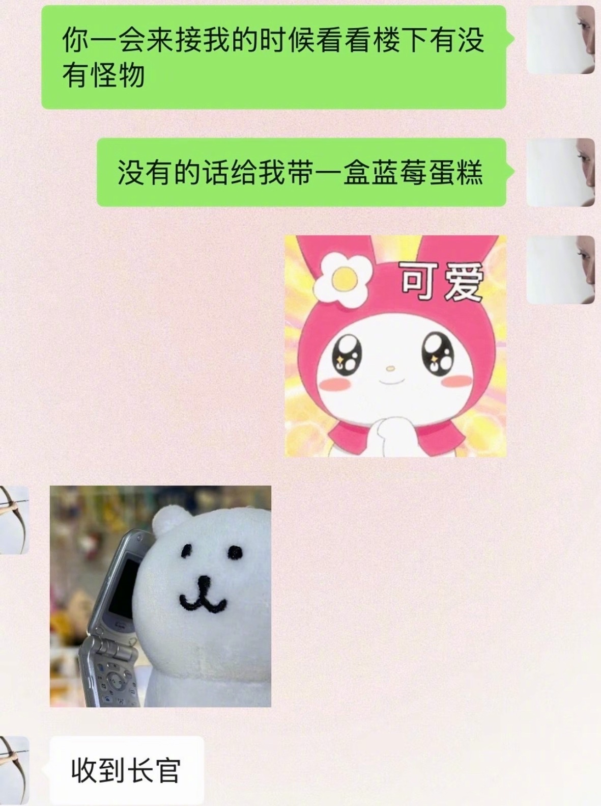 如何正确跟男朋友提需求