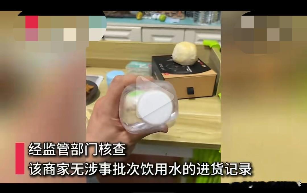 惊呆所有人！吉林四平一大哥通过外卖在超市购买了一箱瓶装水，喝了5瓶后，身体出现