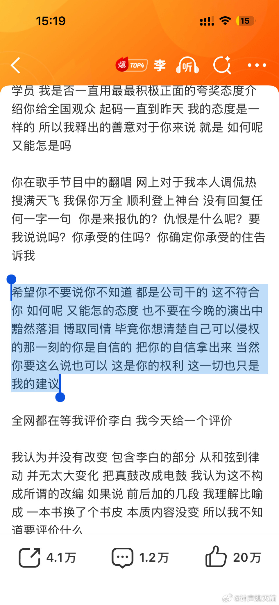 都说了别惹老实人更别惹文化人
