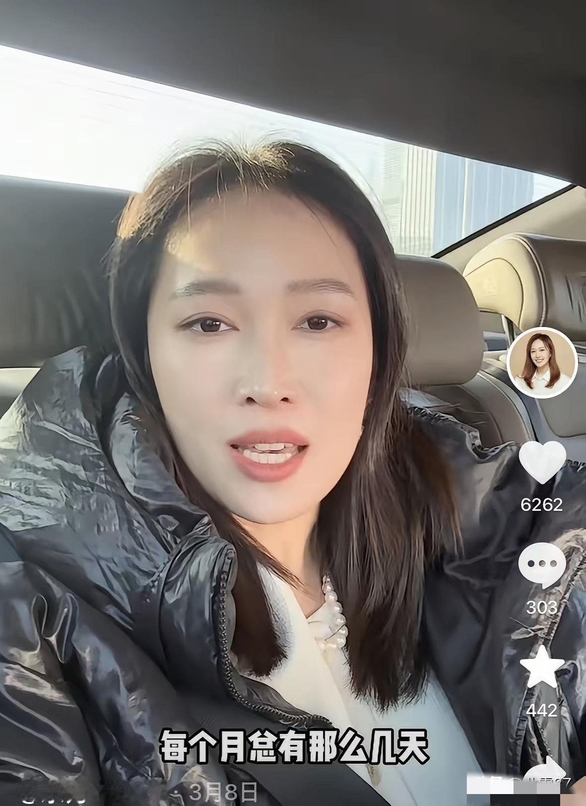 谁也没有想到，这两天东方甄选的大主播们，明明、中灿、天权这三个人，都离开了，