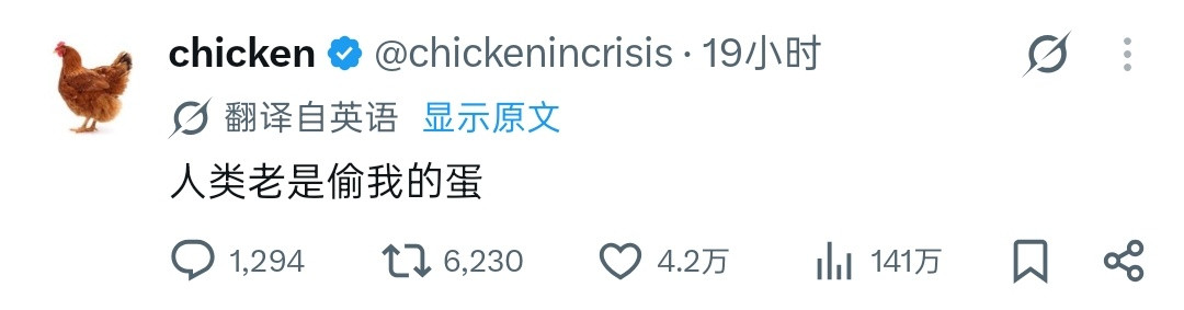 笑死我了​​​