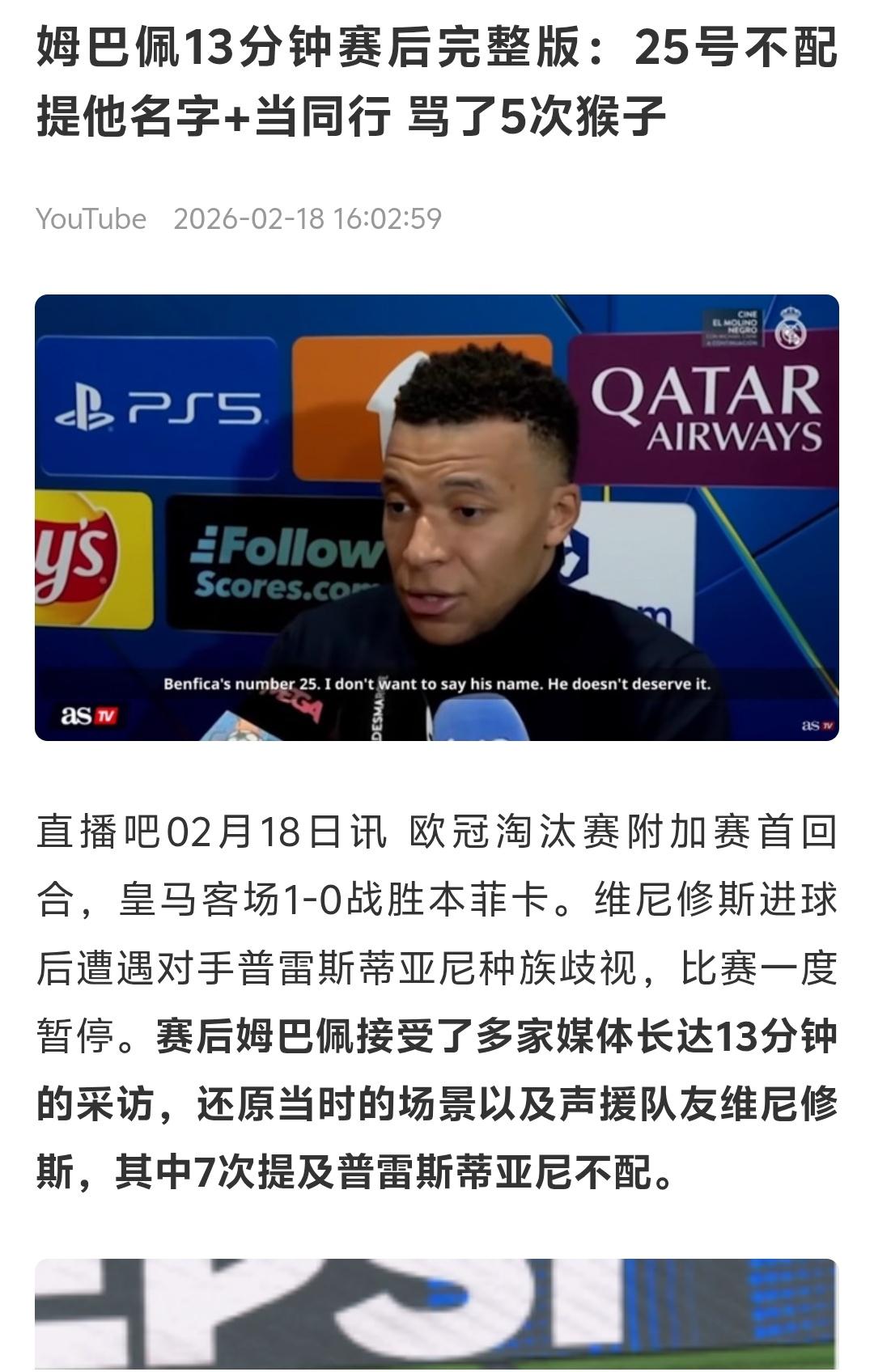 不知道为何国外非常在乎这个问题，好像叫个黑人都可能不行，好像在我们国家这个就比较